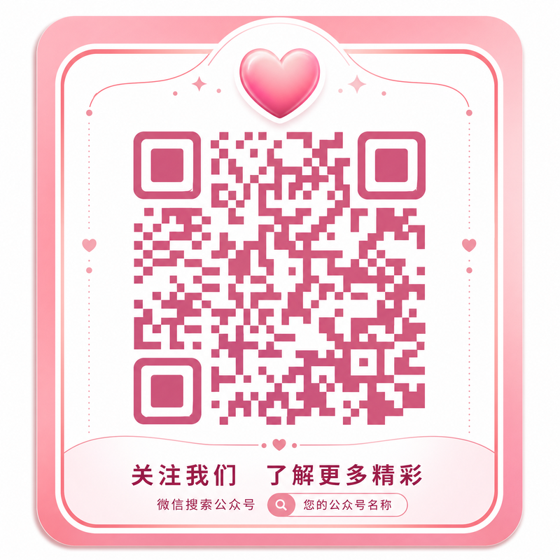 少妇公众号